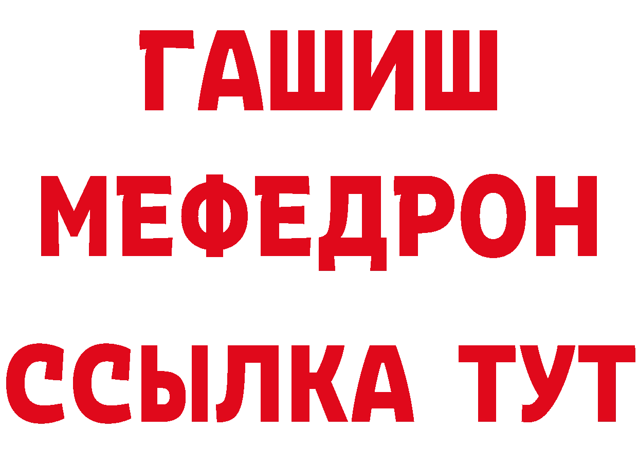 Бутират оксана вход даркнет MEGA Северодвинск