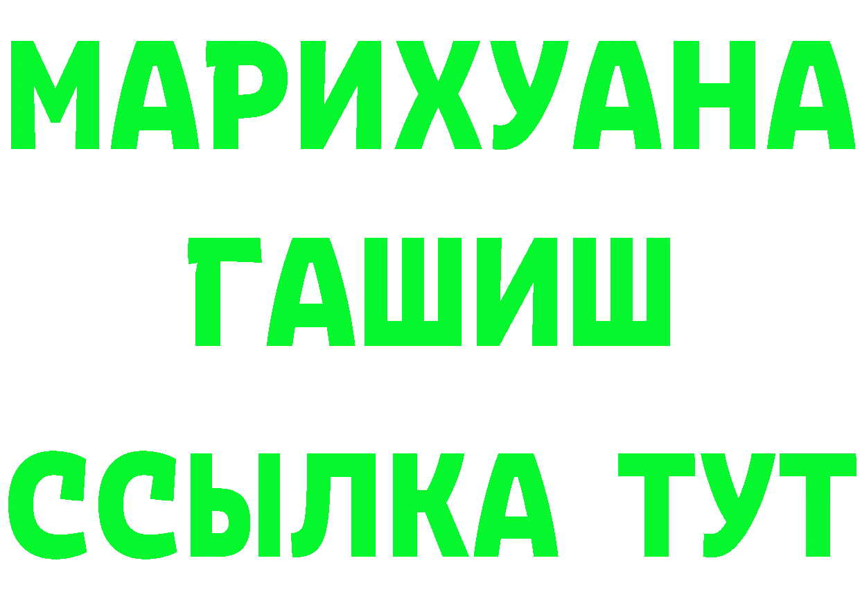 А ПВП СК КРИС как войти площадка MEGA Северодвинск