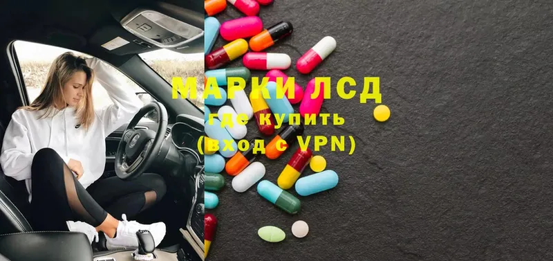 Лсд 25 экстази ecstasy  цены   Северодвинск 